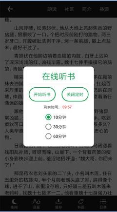 亚伯体育app